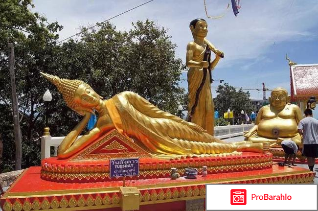 Экскурсии в паттайе 2017 отзывы туристов обман