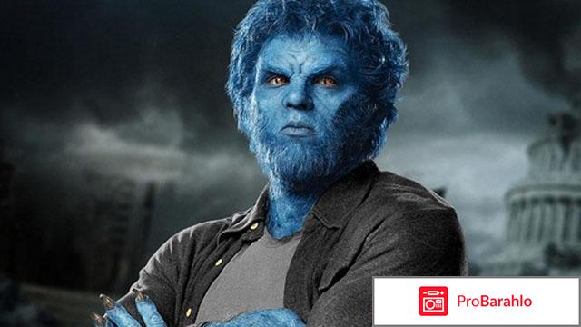 Люди Икс: Апокалипсис фото