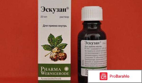 Эскузан инструкция отзывы обман