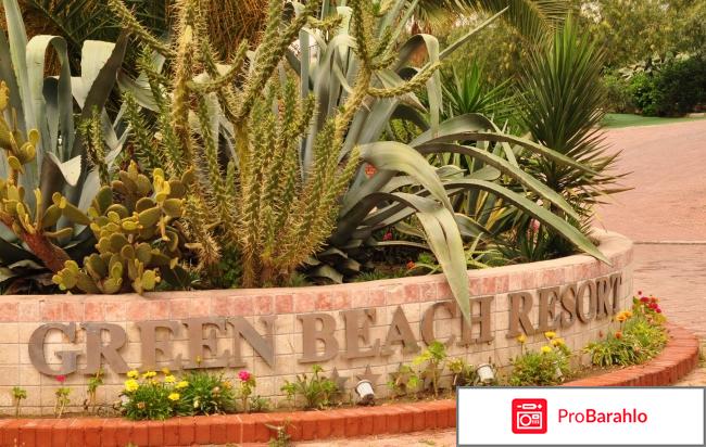 Бодрум грин бич резорт 