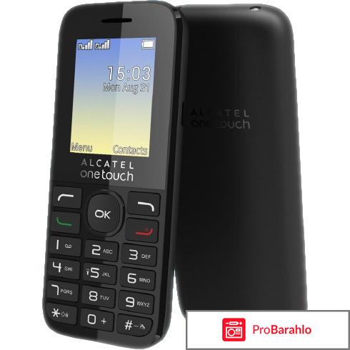 Alcatel one touch 2008g обман