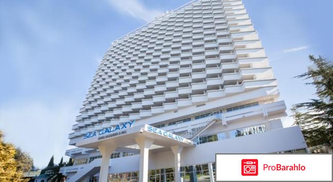 Sea galaxy congress spa hotel