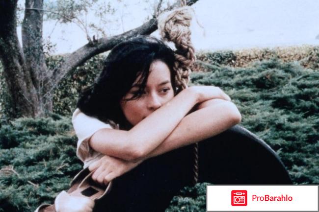 Импульс / Impulse (1984) 