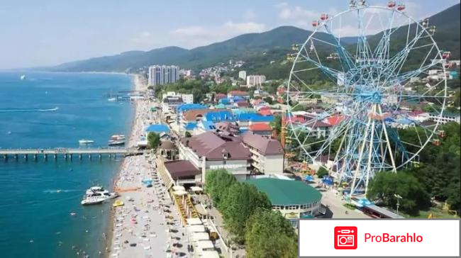 Отдых в лазаревском 2016 отзывы реальные отзывы