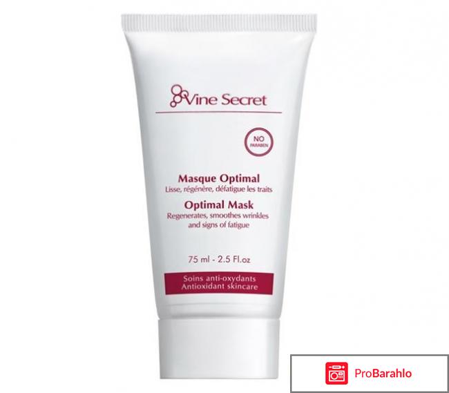 Скраб Виноградный скраб для лица Algologie отрицательные отзывы