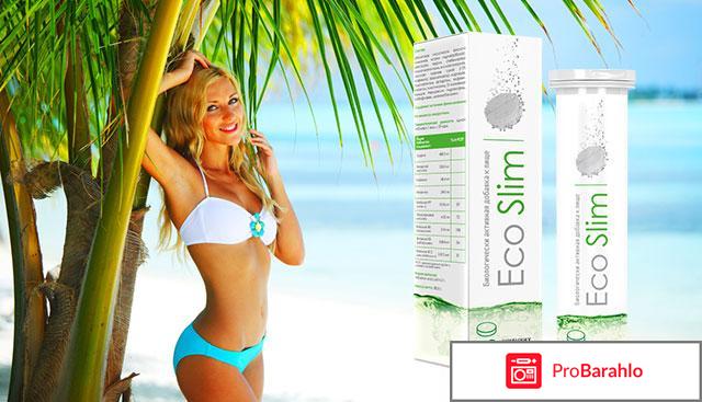 Экослим для похудения где купить отрицательные отзывы