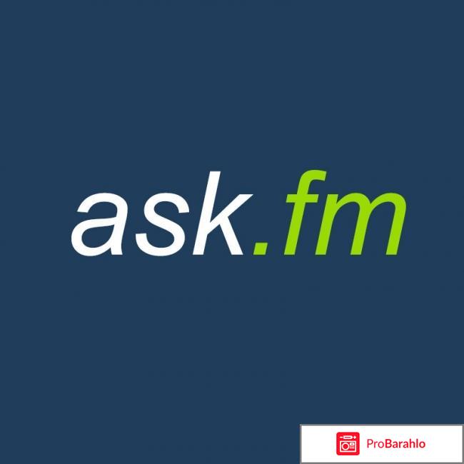 Ask fm 