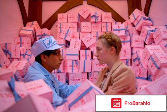 Гранд отель будапешт фото