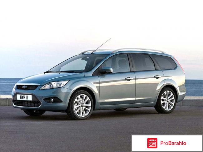 Ford focus 2 универсал 