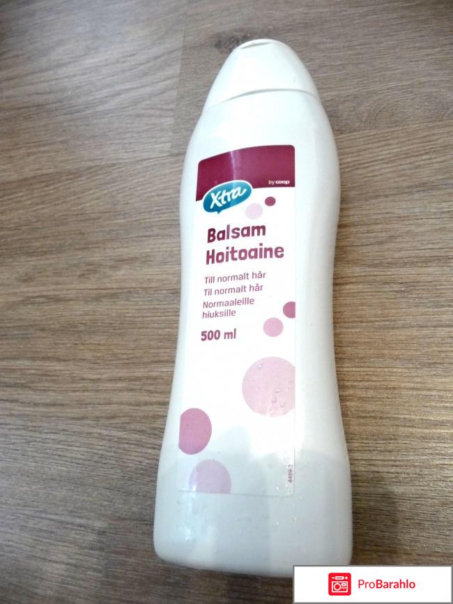 Бальзам для нормальных волос 