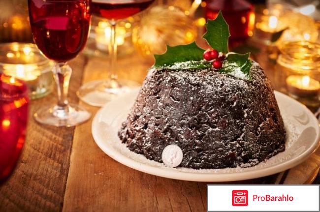 Рождественский пудинг отрицательные отзывы