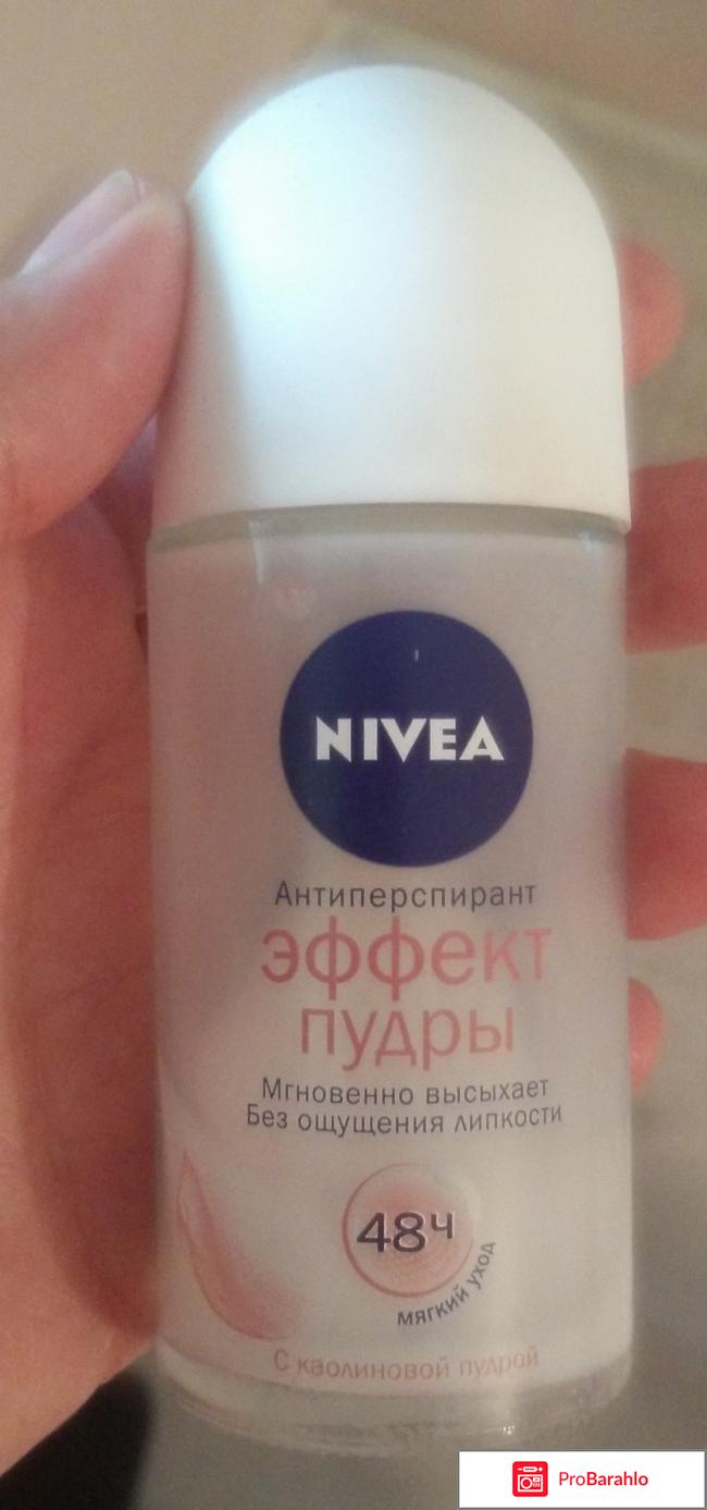 Дезодорант-антиперспирант NIVEA Эффект пудры 