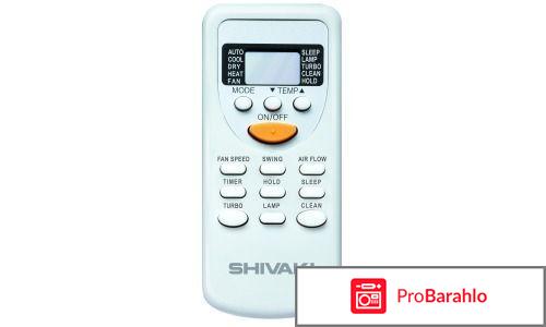 Shivaki SFH-184BE обман