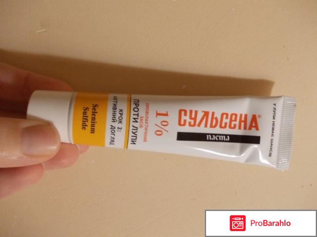 Шампунь Сульсена и паста Сульсена 2 % против перхоти 