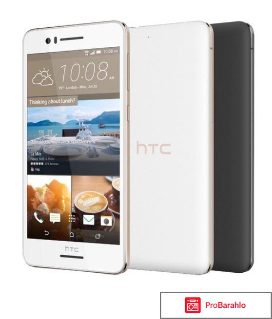 Htc desire 728g 