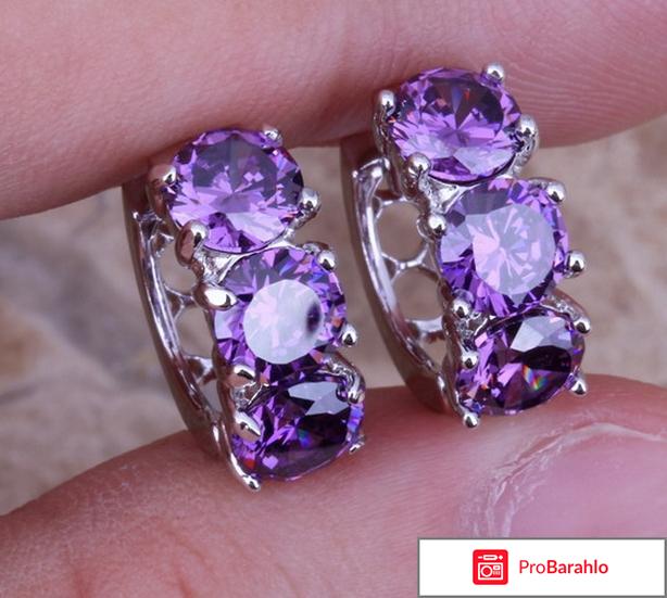 Кольцо фиолетовое отрицательные отзывы