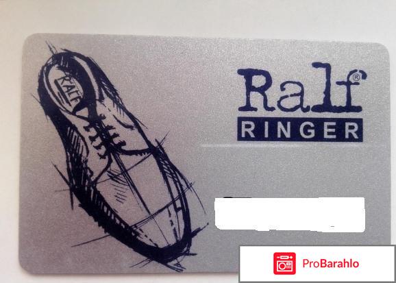 Обувь ральф отзывы покупателей отрицательные отзывы