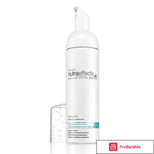 Пенка для умывания 