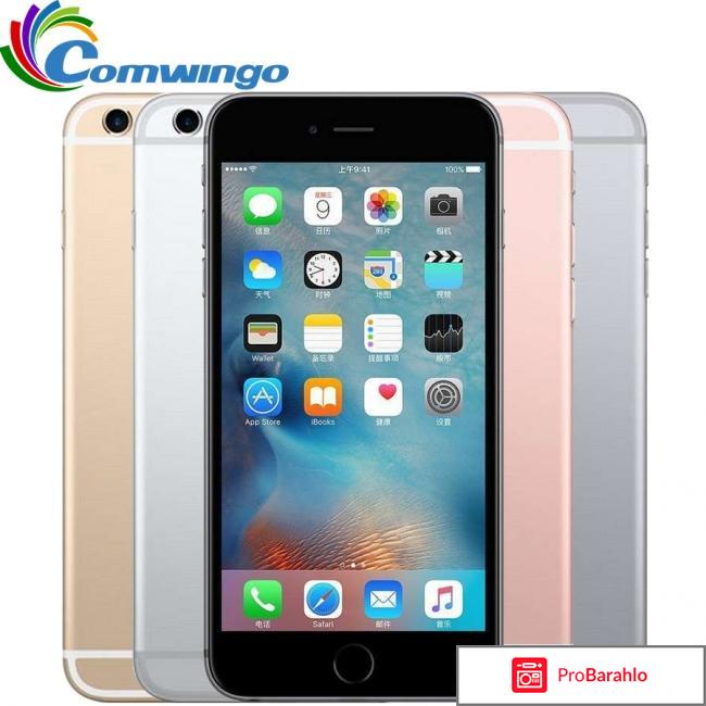 Отзывы покупателей айфон 6 плюс отрицательные отзывы