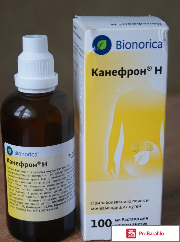 Лекарственный препарат Bionorica Канефрон Н 