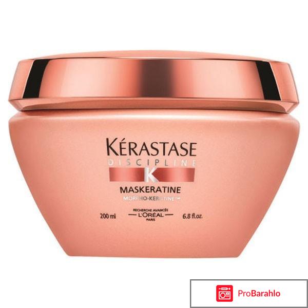 Керастаз маска для волос отзывы 