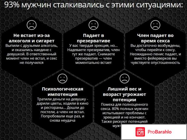 М 16 отрицательные отзывы