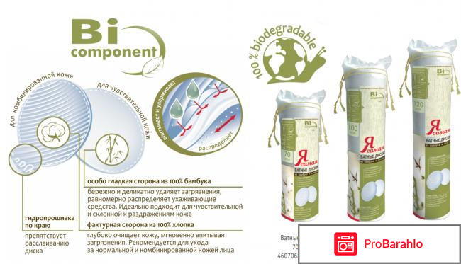 Cotton Club отрицательные отзывы