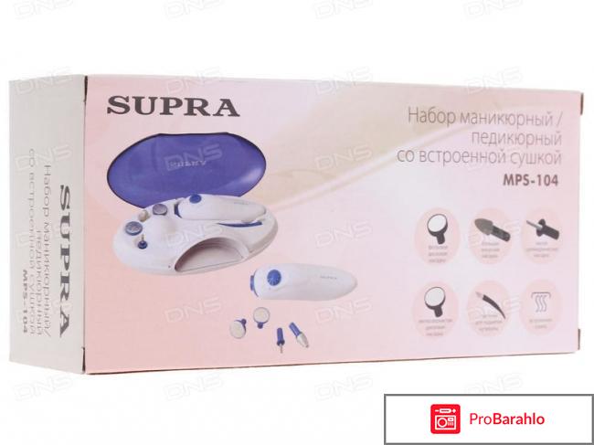 Supra MPS-110, Pink роликовая пилка для ног 