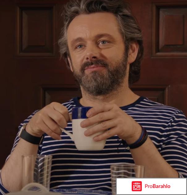 В гостях элис отзывы реальные отзывы