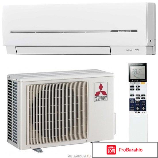 Сплит-система Mitsubishi Electric MSZ-SF50VE 