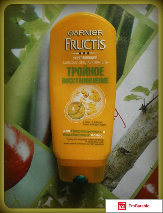 Бальзам-ополаскиватель Garnier Fructis 