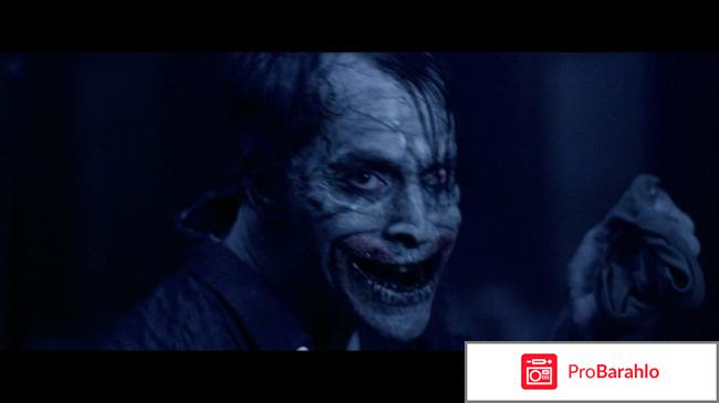 День мертвецов отзывы о фильме отрицательные отзывы