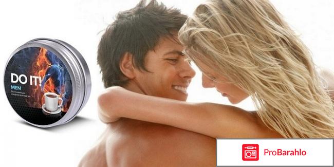 Do it женский возбудитель отзывы отрицательные отзывы