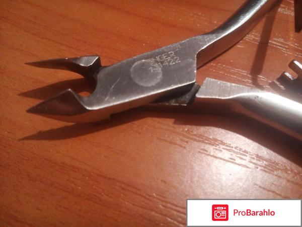 Кусачки отрицательные отзывы