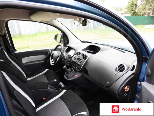 Отзывы владельцев renault kangoo обман