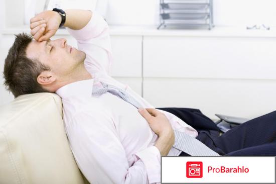 ВАЗОБРАЛ таблетки обман