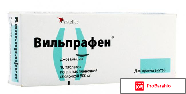 Препараты от гастрита желудка 