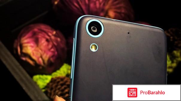 Смартфон HTC Desire 626 G Dual Sim фото