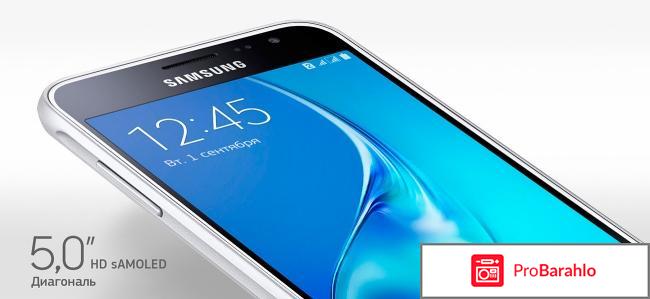 Samsung galaxy j3 sm-j320f 2016 отзывы отрицательные отзывы
