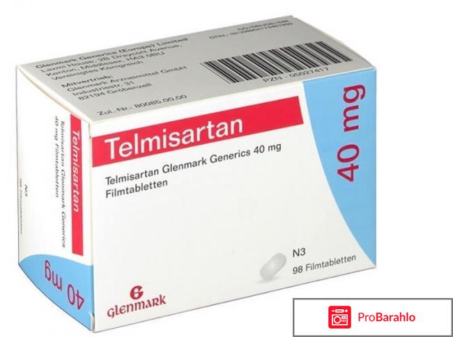 Телмисартан инструкция по применению цена отзывы 