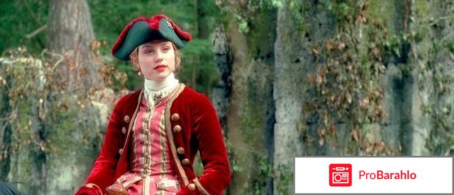 Братство волка (Blu-ray) отрицательные отзывы