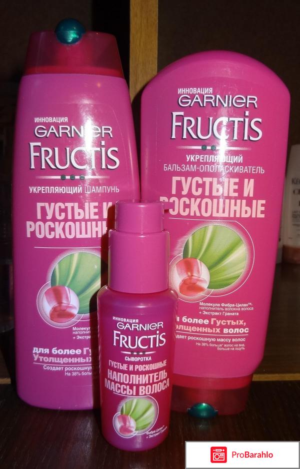 Фруктис густые и роскошные отзывы обман