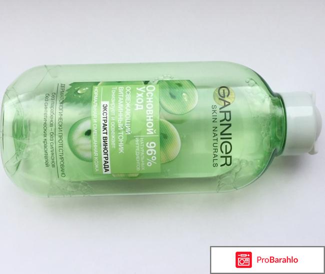 Тоник для лица Garnier Основной уход Освежающий витаминный для нормальной и смешанной кожи 