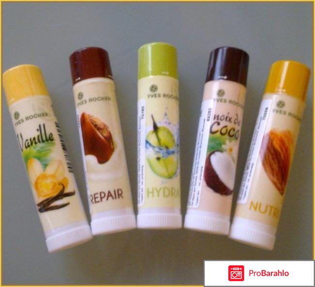 Бальзам для губ Yves Rocher 