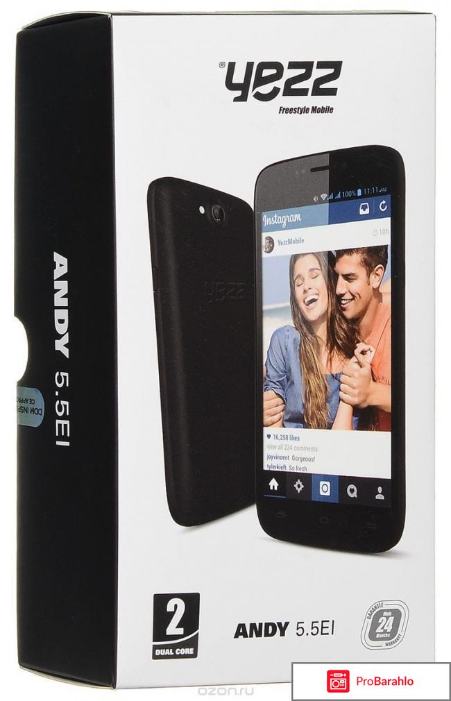 Yezz Andy 5.5EI, Black обман