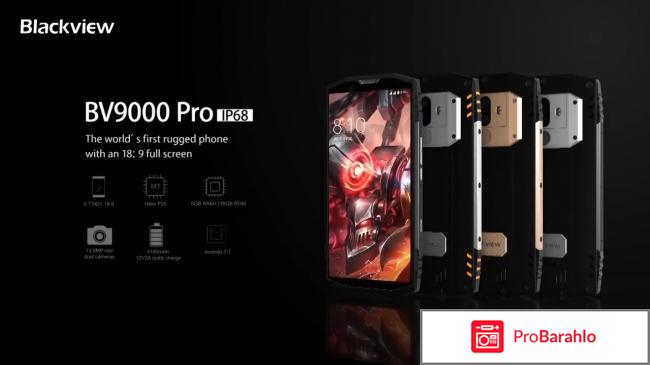 Blackview bv9000 pro ip68 отзывы обман