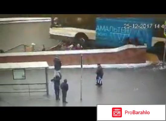 Автобус въехал в метро в москве отзывы отрицательные отзывы