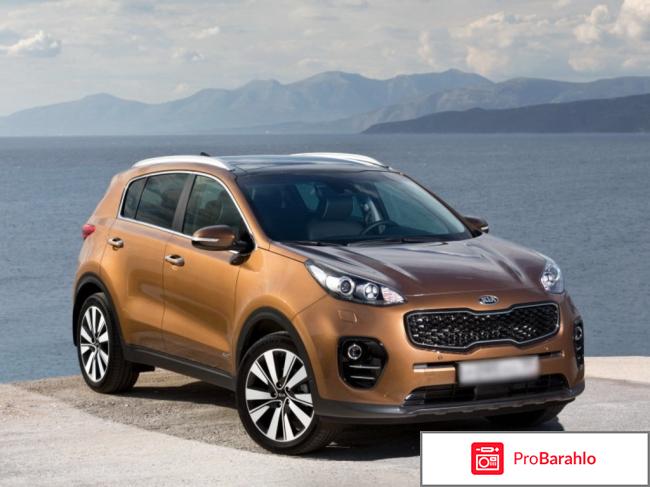 Киа спортейдж отзывы реальных владельцев обман