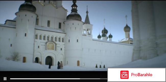 Кровавая барыня 