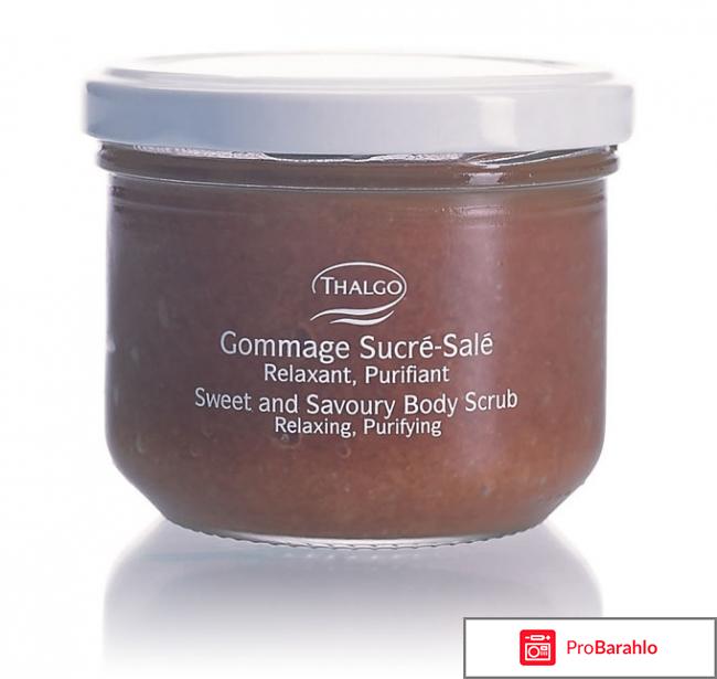 Скрабы и пилинги Sweet & Savory Body Scrub Thalgo отрицательные отзывы
